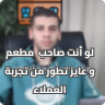 الرئيسية – صورة توضيحية