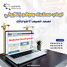 الرئيسية – صورة توضيحية